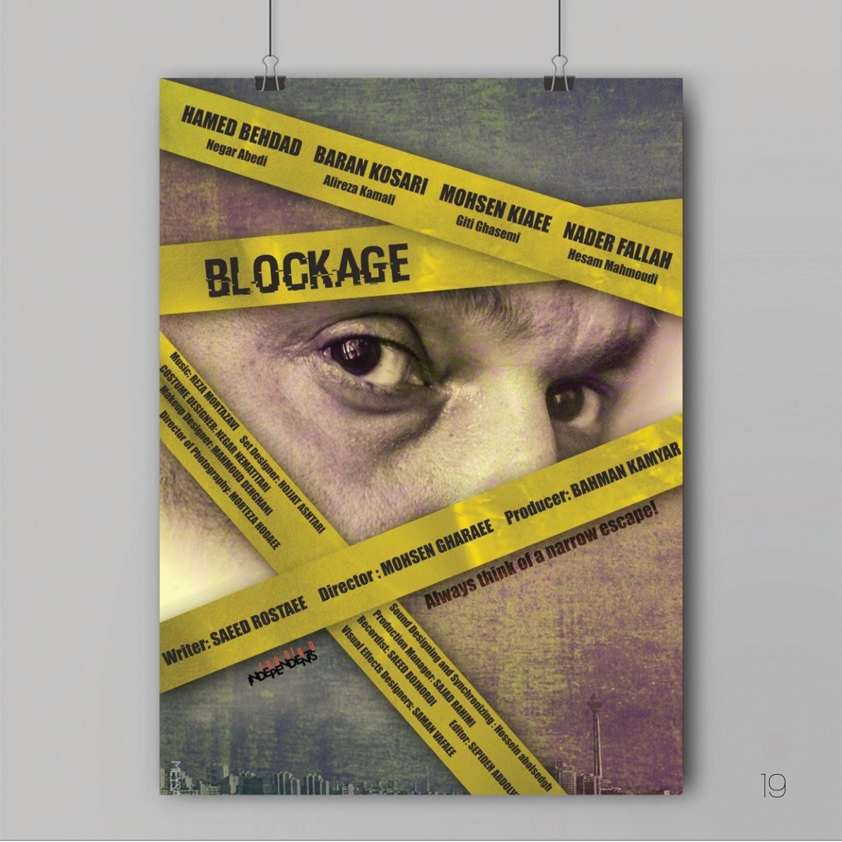 Blockage poster